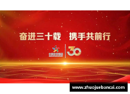 K1体育砥砺前行，顽强抵抗，终获胜利——永不言败的精神力量 - 副本