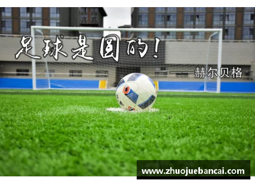 K1体育足球自律训练：顶级球星的每日训练与生活管理方案揭秘