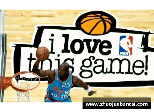 K1体育NBA球星标志：创新设计与现代传承