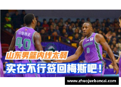 K1体育CBA联赛新赛季引进多名外援，竞争更加激烈 - 副本
