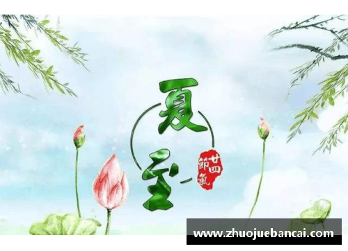 K1体育明日处暑，记得吃“降燥三宝”，顺应节气轻松战胜秋燥！ - 副本