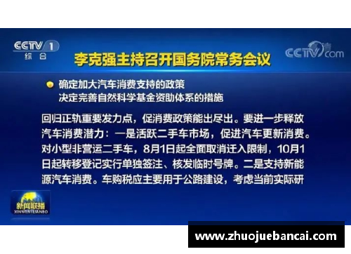 K1体育8月6日·上海早新闻：早晨的魅力与新机遇 - 副本
