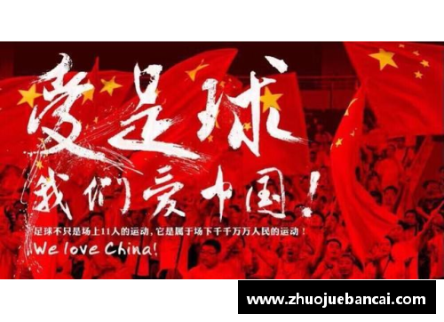 K1体育浙江队蓄势待发，顽强反击，迎接挑战 - 副本