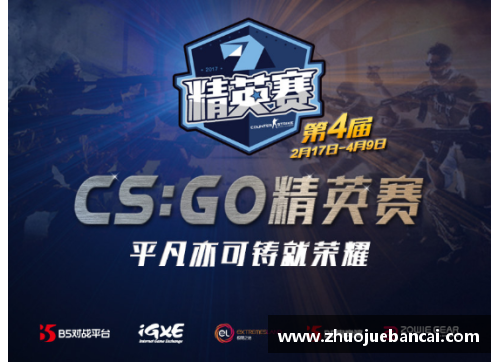 K1体育国际竞技：精英球队大战一触即发 - 副本